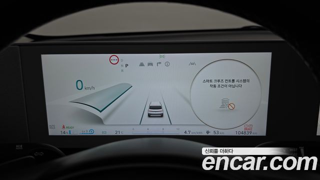 Hyundai Ioniq 5 Long Range AWD Exclusive 2022 — фото 8