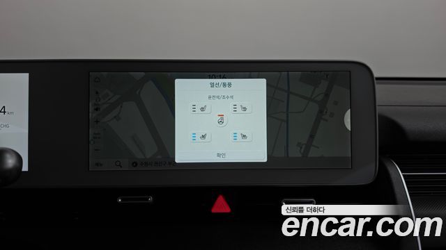 Hyundai Ioniq 5 Long Range AWD Exclusive 2022 — фото 15