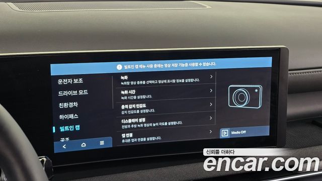 Hyundai Tucson Hybrid (NX4) HEV 1.6 2WD H Pick 2026 — фото 18
