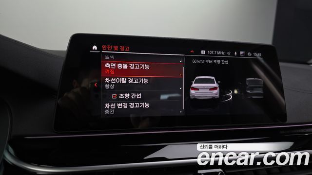 BMW 5 Series (G30) 520i Luxury 2020 — фото 16
