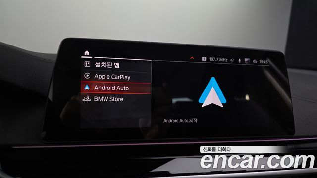BMW 5 Series (G30) 520i Luxury 2020 — фото 17