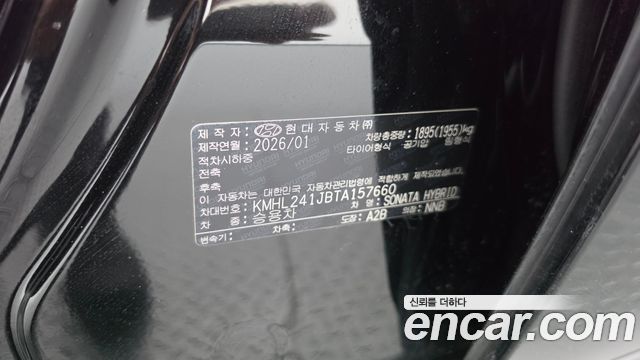 Hyundai Sonata The Edge Hybrid (DN8) Exclusive 2026 — фото 29