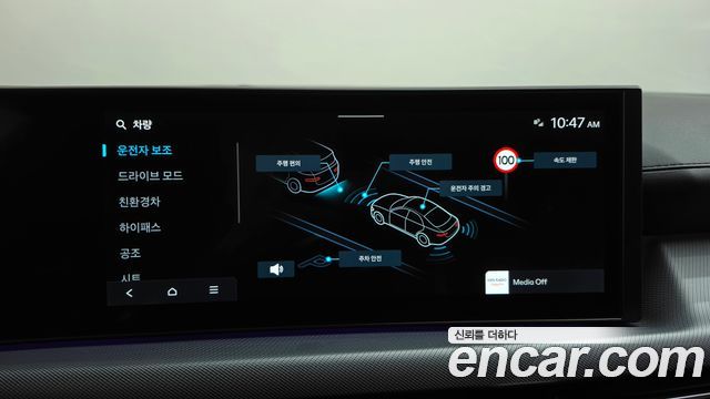 Hyundai Sonata The Edge Hybrid (DN8) Exclusive 2026 — фото 31