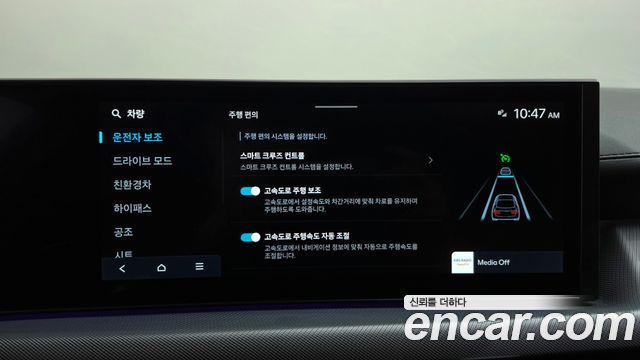 Hyundai Sonata The Edge Hybrid (DN8) Exclusive 2026 — фото 32