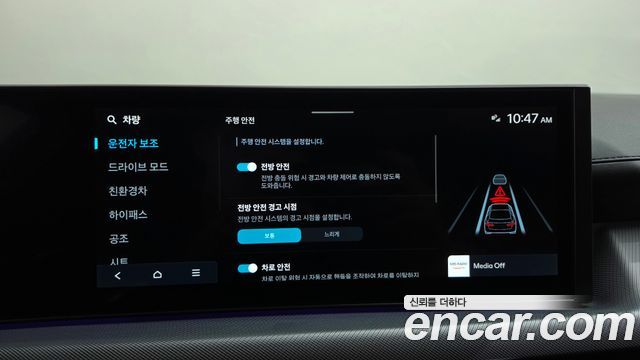Hyundai Sonata The Edge Hybrid (DN8) Exclusive 2026 — фото 33