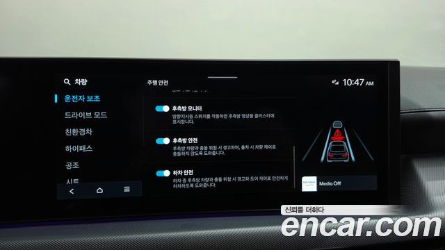 Hyundai Sonata The Edge Hybrid (DN8) Exclusive 2026 — фото 34