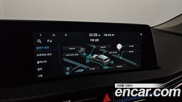 Kia EV6 Long Range Earth 2023 — фото 15