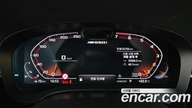 BMW 5 Series (G30) M550i xDrive 2022 — фото 8