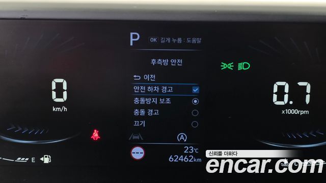 Hyundai Staria Cargo 5-Seater Smart 2022 — фото 19