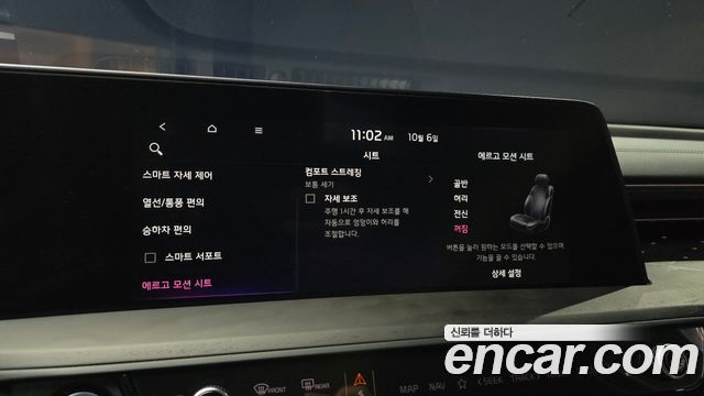 Kia K8 Hybrid Signature Special 2023 — фото 16