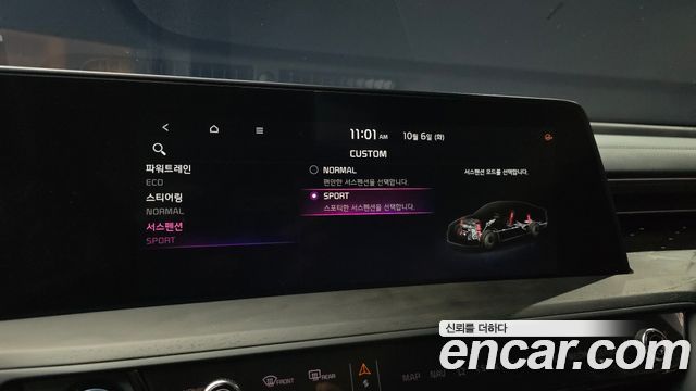 Kia K8 Hybrid Signature Special 2023 — фото 17