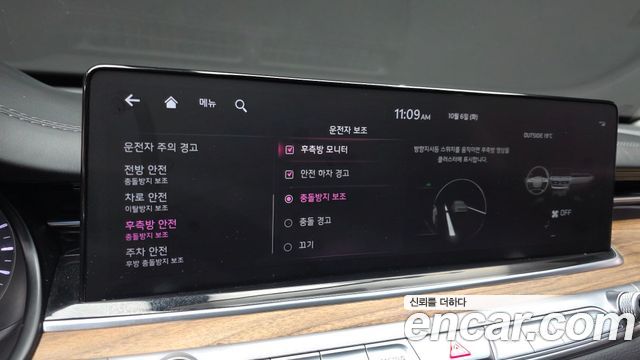 Kia K9 (II) 3.8 GDI AWD Best Selection Ⅰ 2022 — фото 16