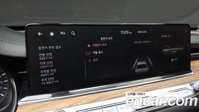 Kia K9 (II) 3.8 GDI AWD Best Selection Ⅰ 2022 — фото 17