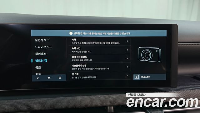 Hyundai Tucson (NX4) Gasoline 1.6 Turbo 2WD Inspiration 2025 — фото 30