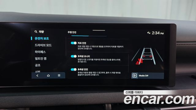 Hyundai Tucson (NX4) Gasoline 1.6 Turbo 2WD Inspiration 2025 — фото 31