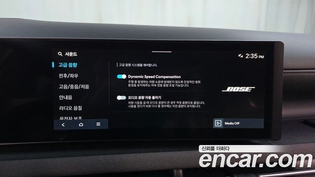 Hyundai Tucson (NX4) Gasoline 1.6 Turbo 2WD Inspiration 2025 — фото 33