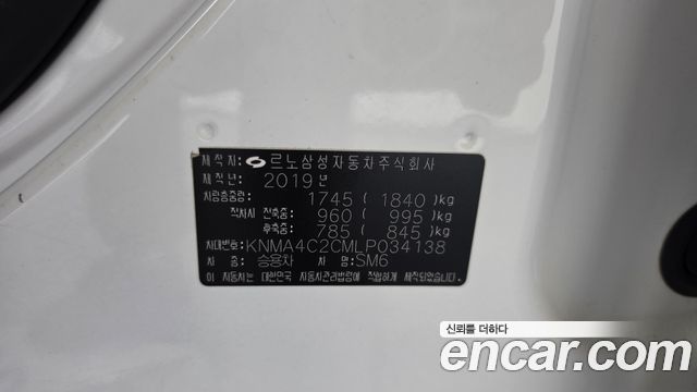 Renault Korea SM6 2.0 LPe PE (Rental car) 2020 — фото 20