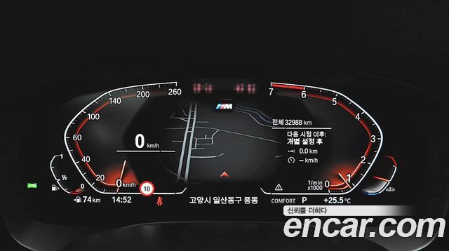 BMW 5 Series (G30) 520i M Sport 2023 — фото 6