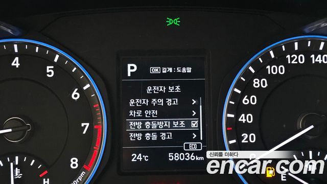Hyundai Kona 1.6 Turbo 2WD Modern Choice 2020 — фото 17