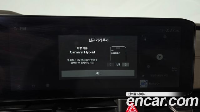 Kia Carnival (IV) HEV 9seater Gravity 2025 — фото 32