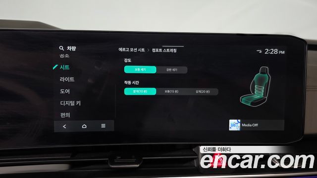 Kia Carnival (IV) HEV 9seater Gravity 2025 — фото 34