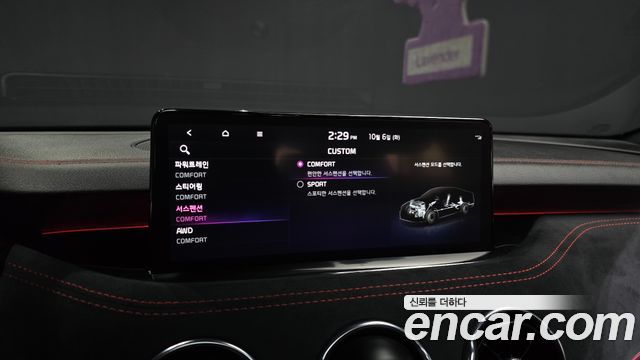 Kia Stinger Meister 2.5 AWD Masters ACRO EDITION 2023 — фото 16