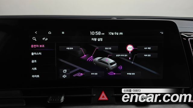 Kia Sportage (V) Gasoline 1.6 Turbo 2WD Signature 2022 — фото 18