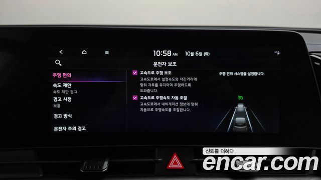 Kia Sportage (V) Gasoline 1.6 Turbo 2WD Signature 2022 — фото 32