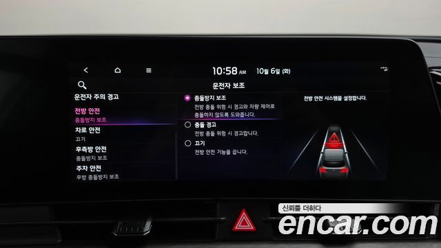 Kia Sportage (V) Gasoline 1.6 Turbo 2WD Signature 2022 — фото 33