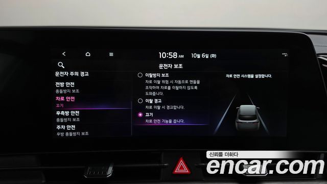 Kia Sportage (V) Gasoline 1.6 Turbo 2WD Signature 2022 — фото 34