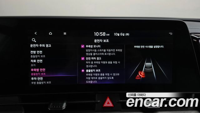 Kia Sportage (V) Gasoline 1.6 Turbo 2WD Signature 2022 — фото 35