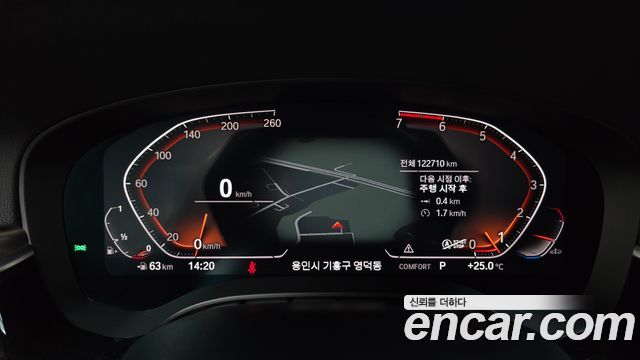 BMW 5 Series (G30) 530i xDrive Luxury Plus 2020 — фото 8