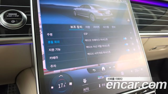 Mercedes-Benz S-Class (W223) S400 d 4MATIC 2022 — фото 16