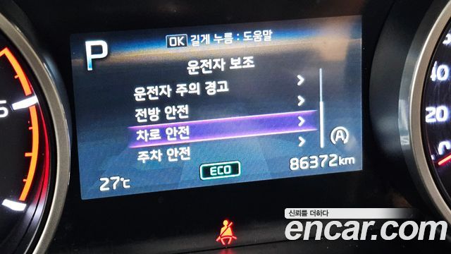 Kia Carnival (IV) Diesel 7-Seater Outdoor Noblesse 2022 — фото 19