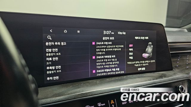 Kia K8 2.5 Gasoline 2WD Noblesse 2023 — фото 31