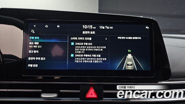 Hyundai Avante (CN7) 1.6 Modern 2025 — фото 16