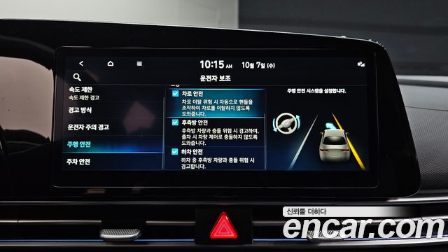 Hyundai Avante (CN7) 1.6 Modern 2025 — фото 17
