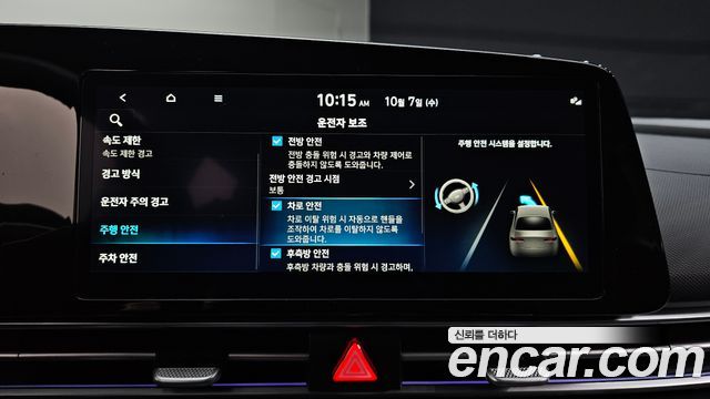 Hyundai Avante (CN7) 1.6 Modern 2025 — фото 19
