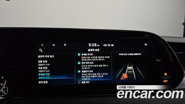 Hyundai Palisade Gasoline 3.8 2WD Prestige 2022 — фото 17