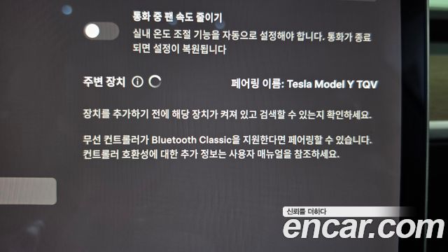 Tesla Model Y Long Range AWD 2022 — фото 19