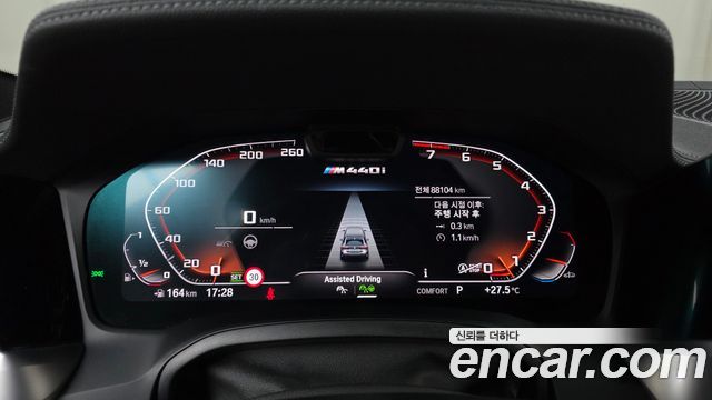 BMW 4 Series (G22) M440i xDrive Coupe 2021 — фото 8