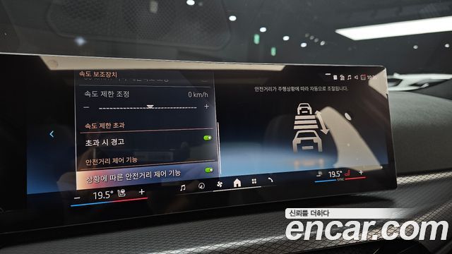 BMW 3 Series (G20) 320i M Sport 2025 — фото 16