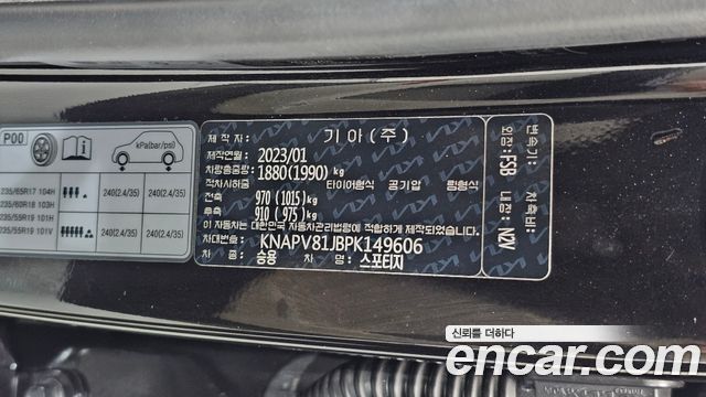 Kia Sportage (V) LPG 2.0 2WD Signature 2023 — фото 33