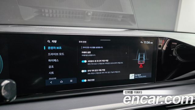 Hyundai Grandeur (GN7) 2,5 Gasoline 2WD Exclusive 2023 — фото 15