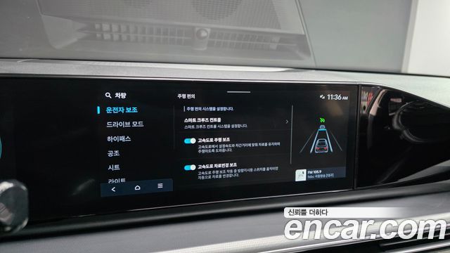 Hyundai Grandeur (GN7) 2,5 Gasoline 2WD Exclusive 2023 — фото 16