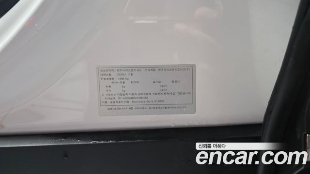 Mercedes-Benz GLB-Class (X247) GLB220 2021 — фото 20