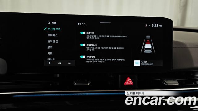 Kia Carnival (IV) Diesel 9-Seater Hi Limousine Signature 2025 — фото 16
