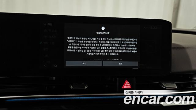 Kia Carnival (IV) Diesel 9-Seater Hi Limousine Signature 2025 — фото 33