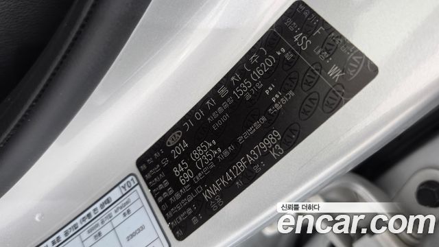 Kia K3 Diesel Trendy 2015 — фото 20