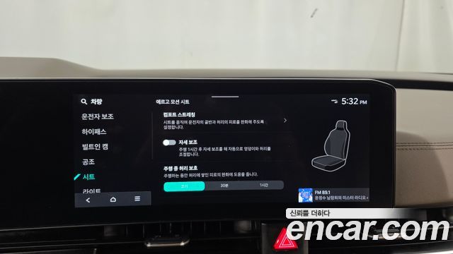 Kia Carnival (IV) Gasoline 9-Seater Hi Limousine Signature 2025 — фото 16